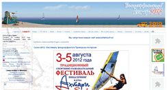 Desktop Screenshot of ahtarisurf.com